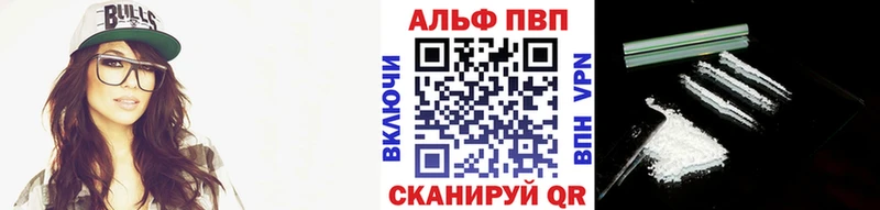 Alpha-PVP мука  МЕГА ONION  Рыбное 