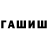Героин белый Maksim Jeskevic
