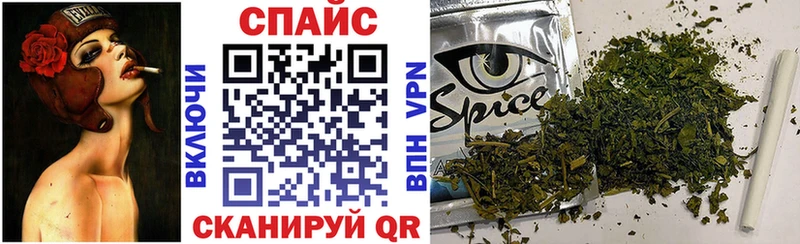 blacksprut рабочий сайт  Рыбное  Бутират GHB 