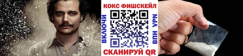 КОКАИН Перу  что такое   мега как зайти  Рыбное 