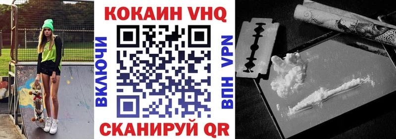 КОКАИН Перу Рыбное