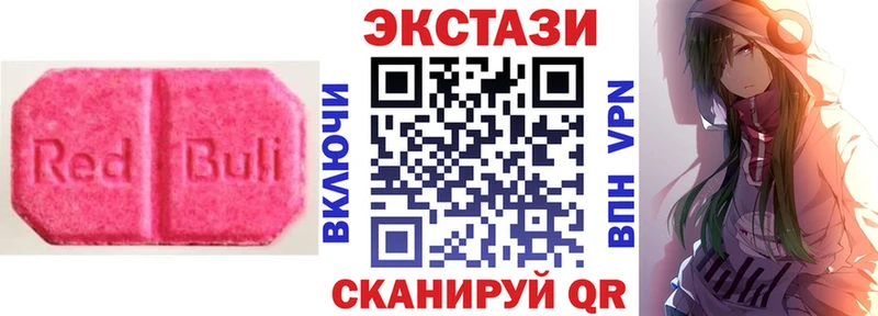 kraken как войти  Рыбное  Экстази Cube  купить наркотики сайты 