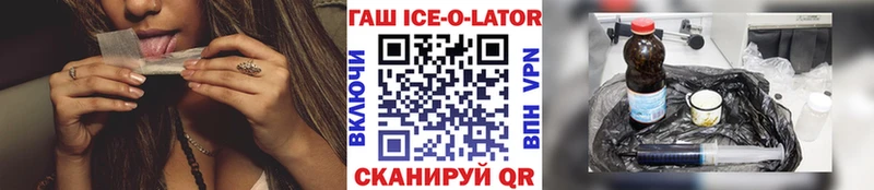 гидра вход  Рыбное  ГАШИШ гашик 