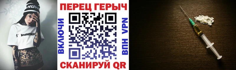 Героин Heroin купить наркотик Рыбное