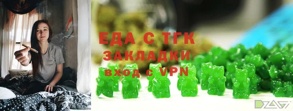 трава Алзамай
