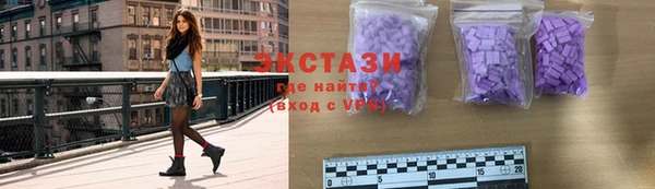 кокаин Алексин