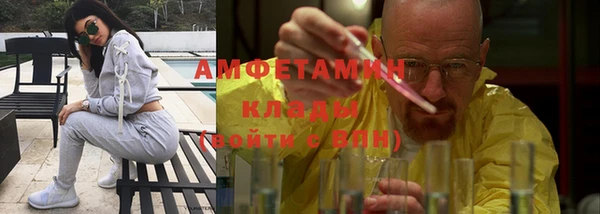 трава Алзамай