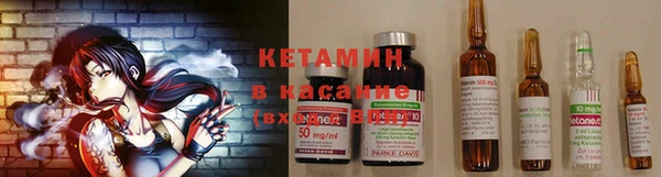 кокаин Алексин