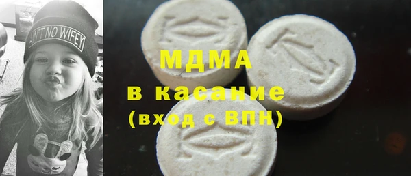 кокаин Алексин