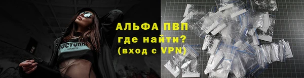 mdpv Алексеевка