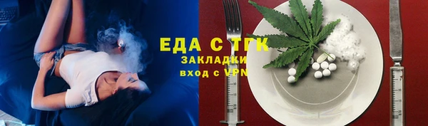трава Алзамай
