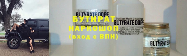 кокаин Алексин