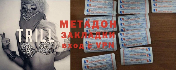 кокаин Алексин