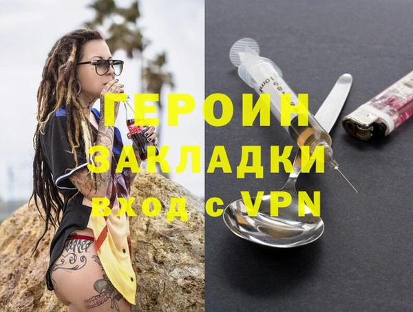 кокаин Алексин