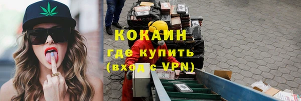 кокаин Алексин
