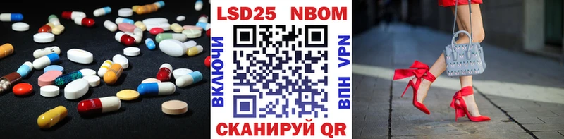 наркошоп  Рыбное  ЛСД экстази ecstasy 