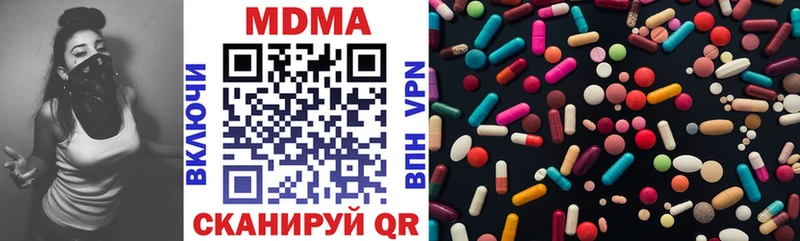 MDMA VHQ  Рыбное 