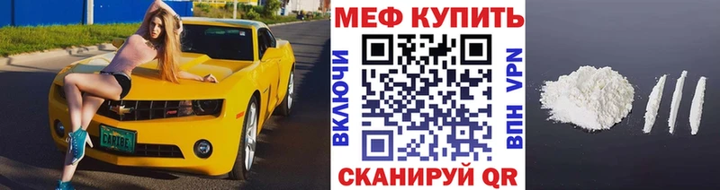 OMG ТОР Рыбное Меф mephedrone продажа наркотиков