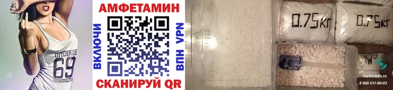 МЕТАМФЕТАМИН винт  Рыбное 