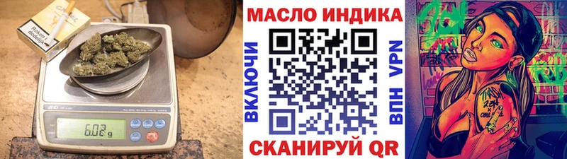 Дистиллят ТГК вейп  shop состав  MEGA зеркало  Рыбное  продажа наркотиков 
