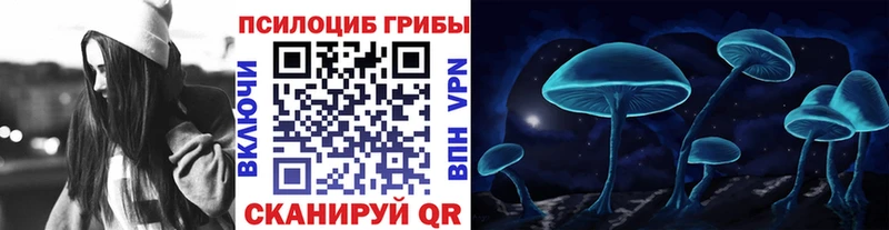 Галлюциногенные грибы GOLDEN TEACHER Рыбное