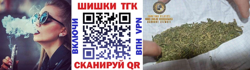 Бошки марихуана конопля  кракен как зайти  Рыбное  купить наркотик 